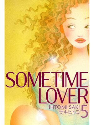 cover image of SOMETIME LOVER5